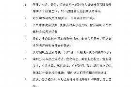 利津遇到恶意拖欠？专业追讨公司帮您解决烦恼